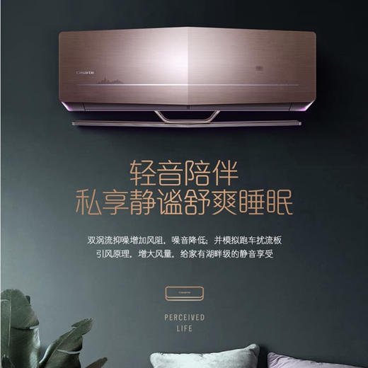 卡萨帝（Casarte）空调CAS353WBA(81)U1 商品图12