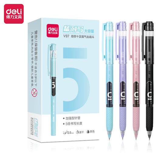 得力V97备考中性笔速干0.5mm加强型针管(黑)(支) 商品图0