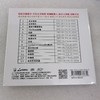 正版妙音 绝对发烧24 HQ2CD CD品质HiFi精选发烧试音碟皇限量编号 商品缩略图1