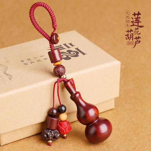 檀木莲花葫芦挂饰 商品图0