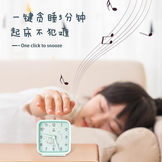 得力8851指针式闹钟 商品图3