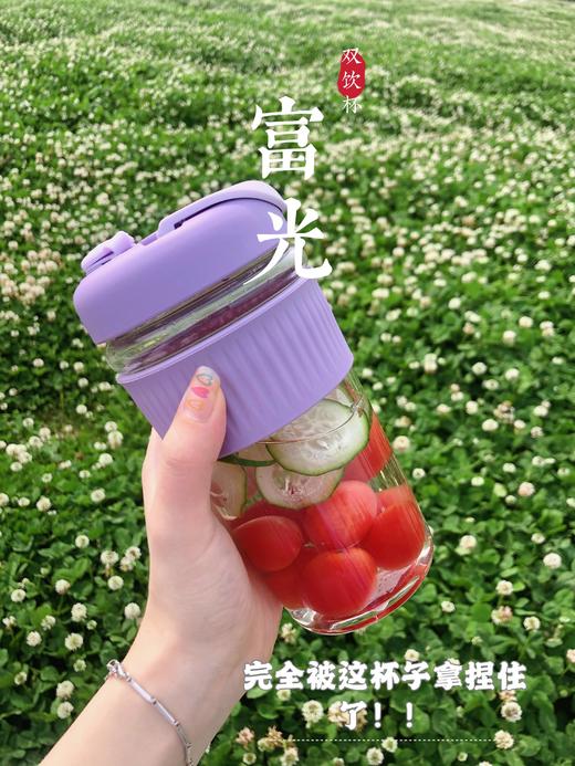 富光拾喜 | 心悦咖啡奶茶 双饮杯  商品图1