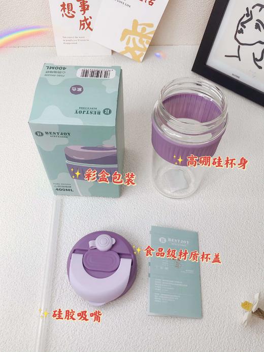 富光拾喜 | 心悦咖啡奶茶 双饮杯  商品图7