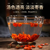 炒制过的河北野生酸枣仁 100g/瓶 商品缩略图2