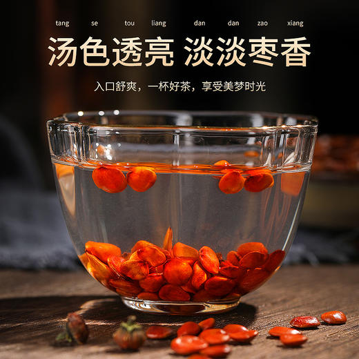 炒制过的河北野生酸枣仁 100g/瓶 商品图2