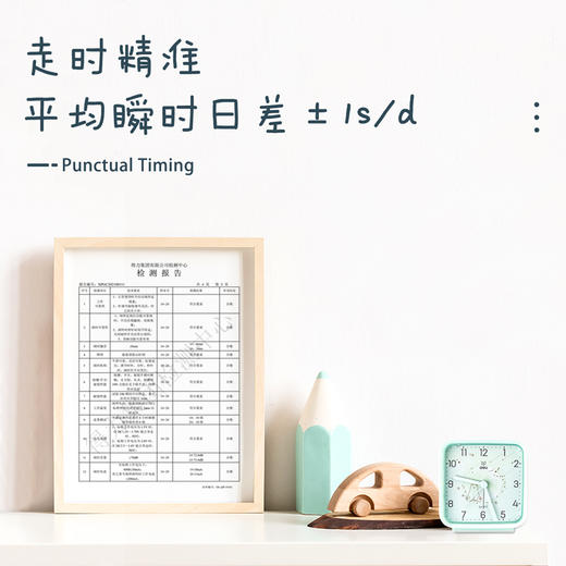 得力8851指针式闹钟 商品图5