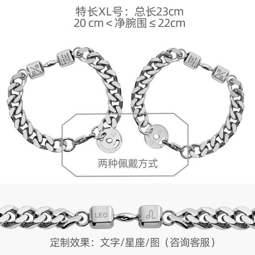 Rawness/契健 银色钛钢哑铃杠铃片手链 商品图3