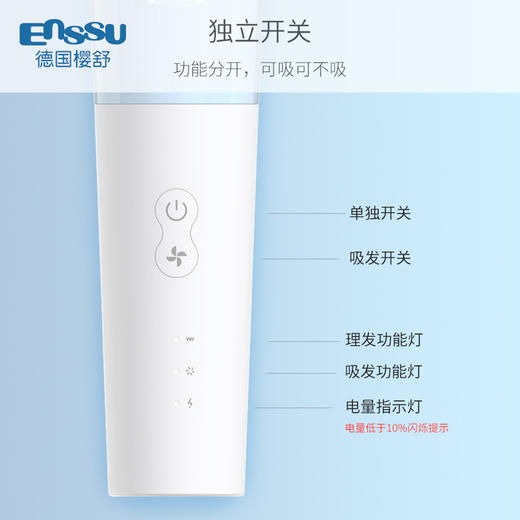 【独立双电机 能吸更能装】樱舒第三代婴儿自动吸发理发器超静音宝宝剃头发防水儿童推子剃发 商品图2