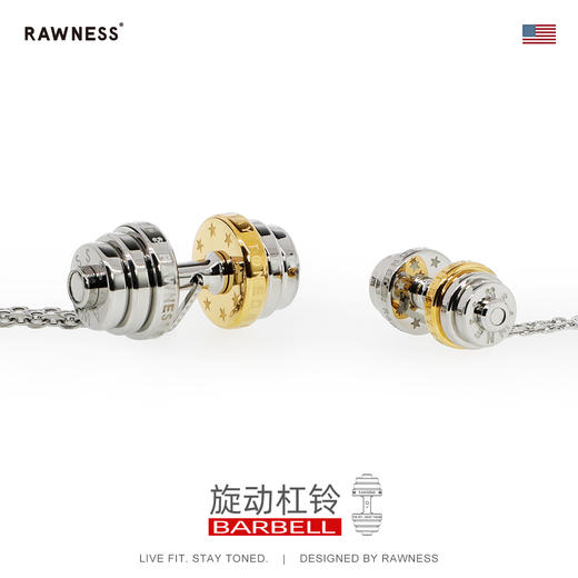 Rawness/契健 旋动杠铃项链 商品图3