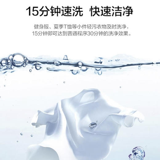 海尔（Haier）洗衣机 XQG90-HBD14126L 超薄烘干 商品图7