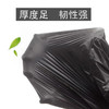 mikibobo甄选垃圾袋家用塑料袋加厚手提袋黑色大号100个装 商品缩略图2