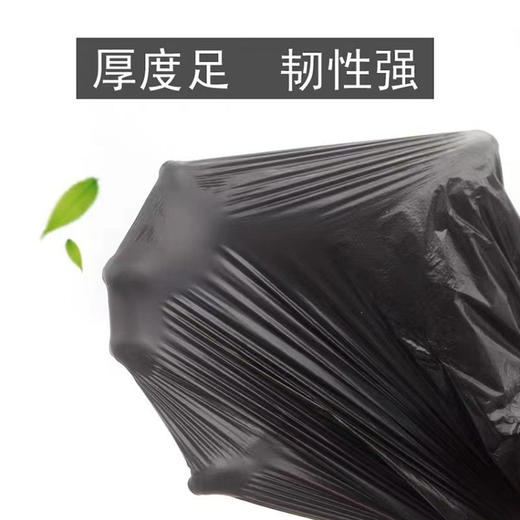 mikibobo甄选垃圾袋家用塑料袋加厚手提袋黑色大号100个装 商品图2