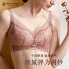 皇家丽美调整型内衣小胸显大文胸性感中厚杯聚拢上托WW065-3 商品缩略图2