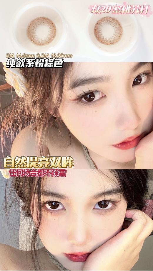 Lillilly品牌日抛-LL20蜜桃苏打10p/盒 商品图5