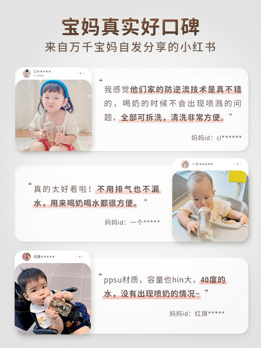 韩国ubmom宝宝吸管杯喝奶瓶婴儿学饮水杯儿童6个月以上 商品图2