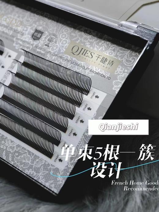 【秒杀价】5D花神 商品图1