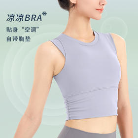 运动内衣女士瑜伽跑步健身t恤无袖舞蹈外穿防震定型文胸bra背心