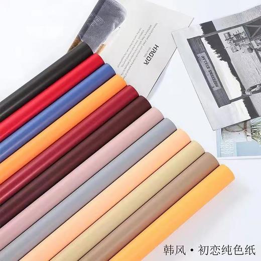 新款单色加厚--韩风.初恋纯色纸（20张--防水） 商品图7