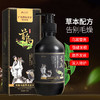 广东药科大学何首乌植物萃取洗发露，多味草本精华，天然无刺激，清爽控油，改善毛躁洗发水 商品缩略图0