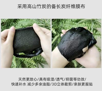 麦卢蜜思鲜活焕颜黑面膜10片 商品图1