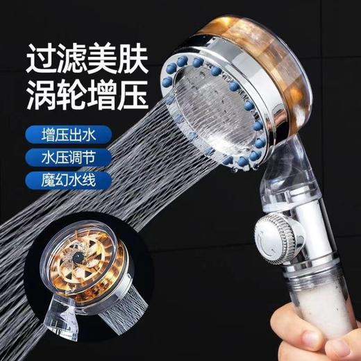 【小蛮腰增压花洒】喷头淋浴套装加压洗澡水龙头 商品图0