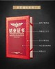 12开浮雕烫金高档12K结业证书毕业证书外壳培训学习优秀学员A4内页内芯奖状封皮封面1本 商品缩略图1