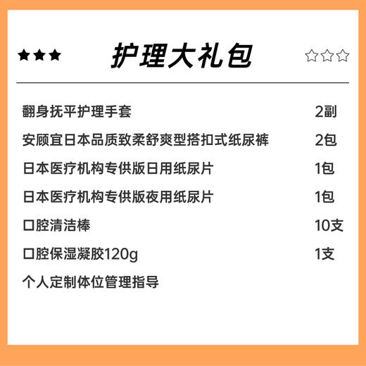 Taica日本泰已科多功能全套体位垫定位垫预防压疮防褥疮分散压力改善关节僵硬足下垂胃食道反流专业三角垫居家翻身护理5件套体位管理 商品图1