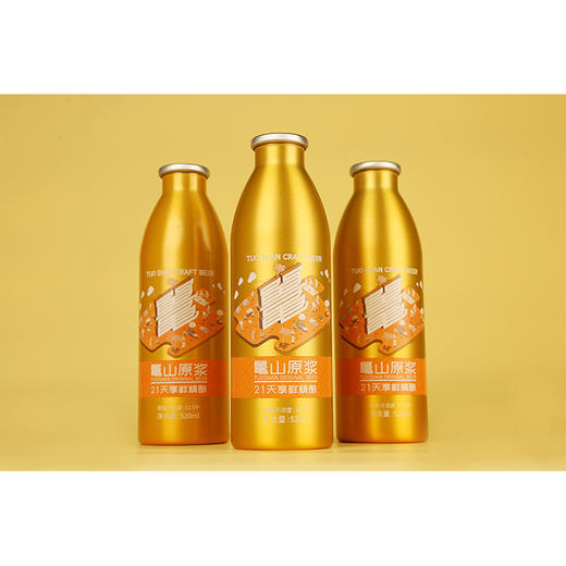 鼍山原浆啤酒520ml*8瓶装 商品图4