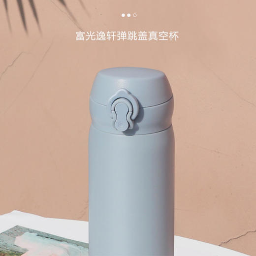 304不锈钢保温杯（黑，粉-颜色随机） 商品图0