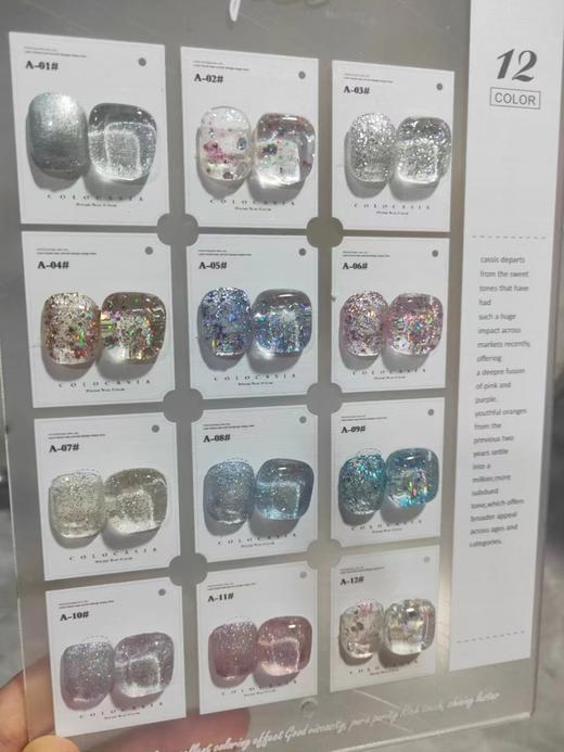 【秒杀价】12色日式大亮片 商品图0