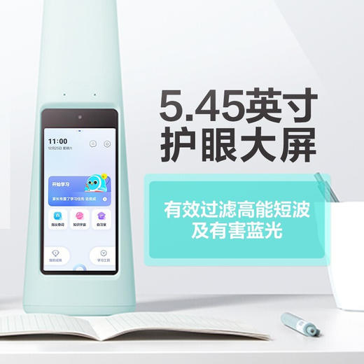大力智能学习灯T5Pro 商品图2