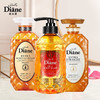 黛丝恩Moist Diane致美摩洛哥油控油蓬松洗发水护发素套装 黄色洗护套装(垂顺、水润)+茉莉花香型精油沐浴露 商品缩略图0