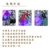嘉德文库丨史国良版画《丰收时节》 艺术家亲笔签名 全球限量 商品缩略图2