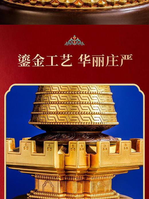 噶当塔西藏舍利塔佛塔摆件藏传佛教藏密宗用品菩提宝塔纯铜噶当塔 商品图8