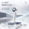 【李佳埼推荐】手持小风扇USB，迷你随身便携式超静音，学生降温神器 商品缩略图5