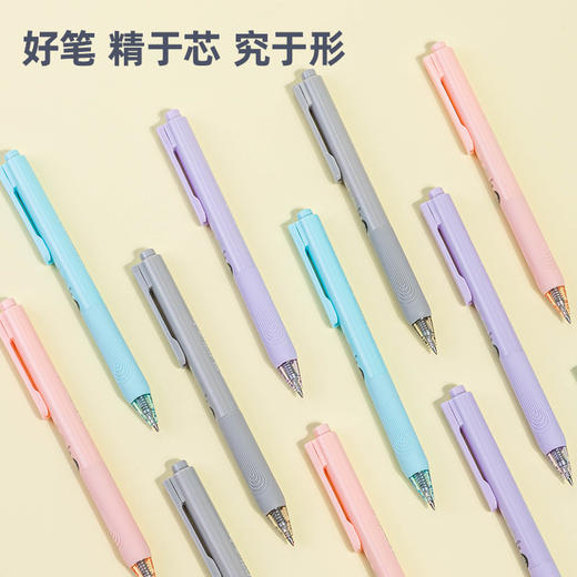 得力V96备考中性笔按动臻顺滑0.5mm子弹头(黑)(支) 商品图1