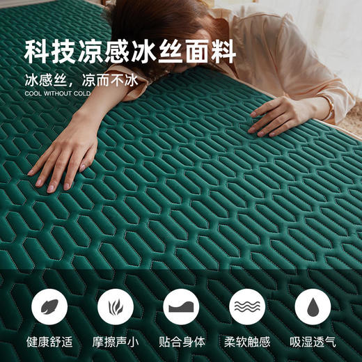 【乳胶凉席三件套】冰丝乳胶凉席冰丝席三件套可折叠水洗空调软席子比普通面料低5-8度凉而不冰 商品图2