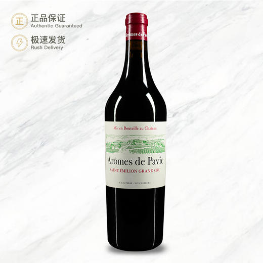 2017 柏菲庄园副牌红葡萄酒 Aromes de Pavie 750ml 商品图0