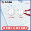 (仓发) 墨点楷书字帖7本套视频版 正楷大通关初学者控笔训练字帖学生成人楷书钢笔字帖荆霄鹏硬笔书法临摹描红练字帖赠练字技法/湖北美术出版社/荆霄鹏/9787571205034 商品缩略图7
