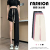 黑色冰丝运动阔腿裤女高腰垂感春夏 新款透气宽松直筒休闲裤 商品缩略图0