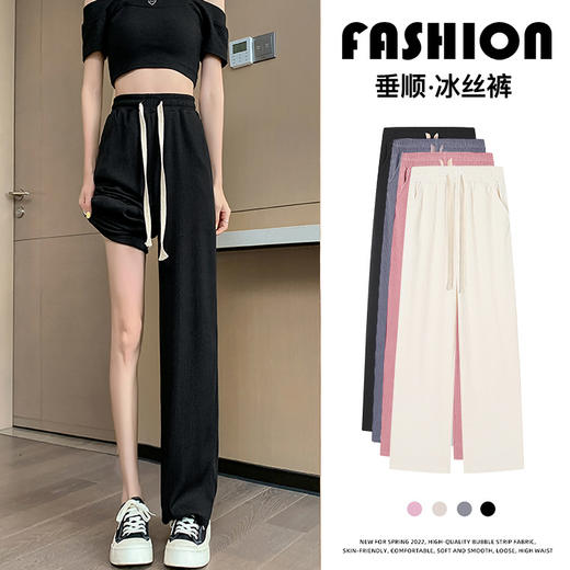 黑色冰丝运动阔腿裤女高腰垂感春夏 新款透气宽松直筒休闲裤 商品图0