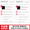 (仓发) 作家榜名著：月亮与六便士（全新未删节插图珍藏版！毛姆写给年轻人的梦想之书！满地都是六便士，他却抬头看见了月亮！）/浙江文艺出版社/[英]毛姆/9787533936020 商品缩略图1