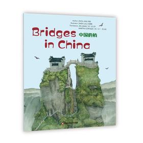 (仓发) Wonderful Minds L5·Bridges in China中国的桥（美慧树英文版5级）/华东师范大学出版社/9787576009491