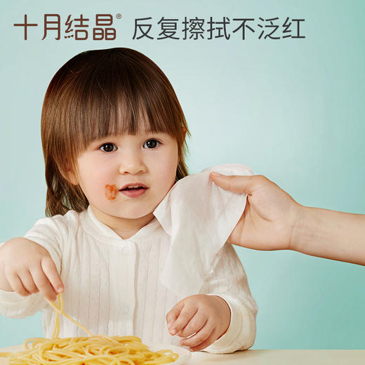宝宝柔润乳霜手口云柔面巾纸便携装40抽*20包 赠【婴儿湿巾10抽*5包】 商品图2