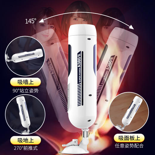 雷霆飞机杯a380男用全自动伸缩电动自慰器成人情趣性用品倒模玩具 商品图2