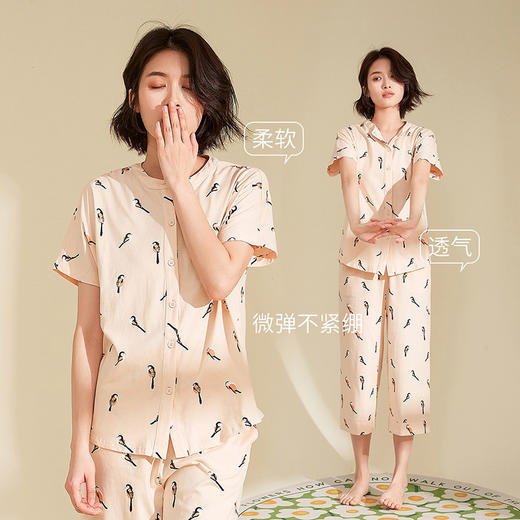 【门店同款】康妮雅睡衣家居服 女式短袖七分裤套装*淡桃粉 商品图1