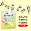 (仓发) 妈妈，我什么时候长大 （爱心树童书）/北京联合出版公司/[美]露丝·克劳斯/9787559630865 商品缩略图3