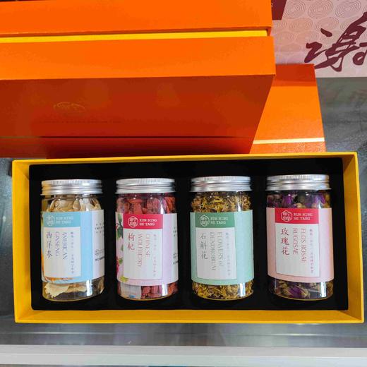 坤宁和堂花茶礼盒西洋参75克石斛花15克枸杞子150克玫瑰花60克 商品图1