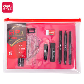 得力V985连中三元研究生考试套装(混)(套)