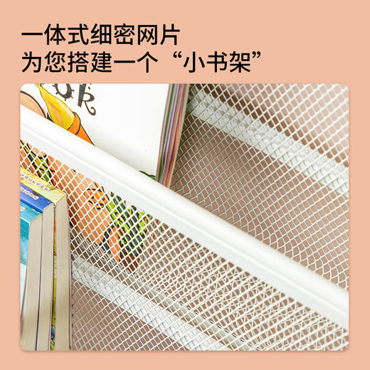 得力50502绘本架(收纳型)(白色)(套) 商品图2